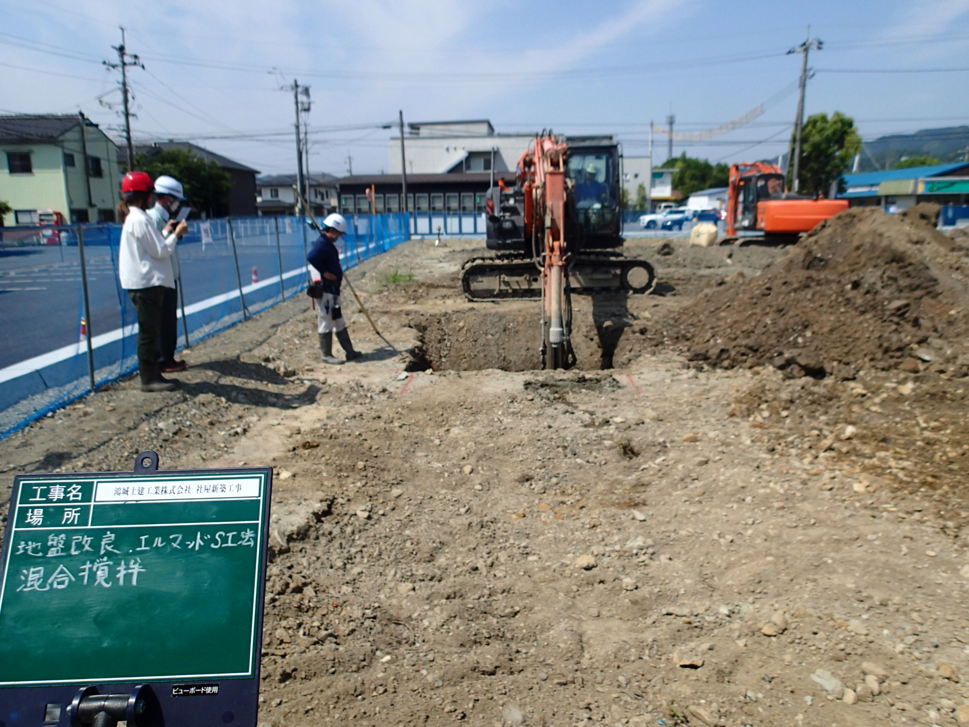 画像：ショベルカーで撹拌を行う様子